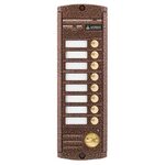 AVP-458-Proxy-ме